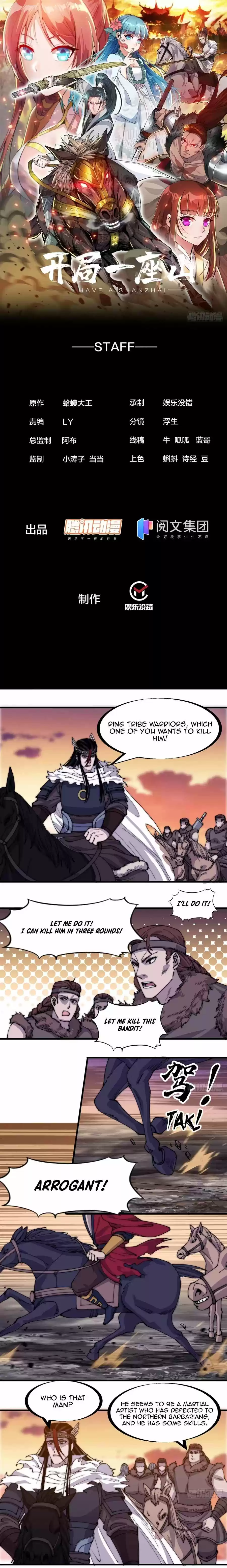 It Starts With A Mountain Chapter 142