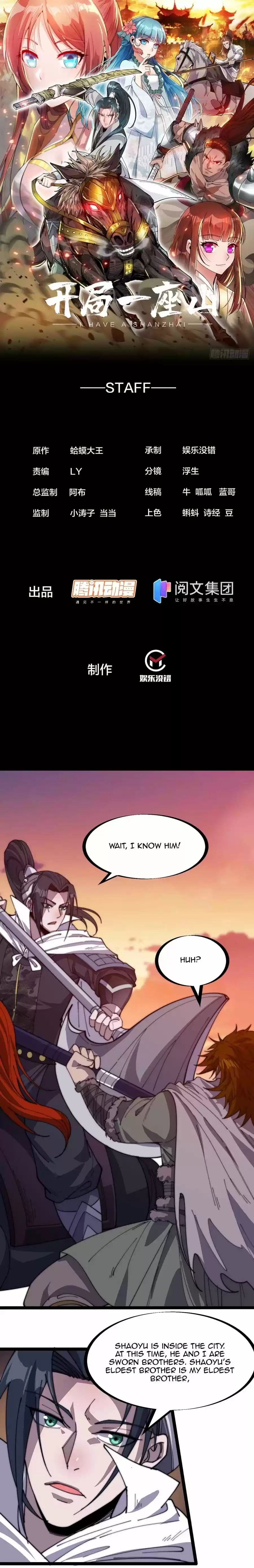 It Starts With A Mountain Chapter 144