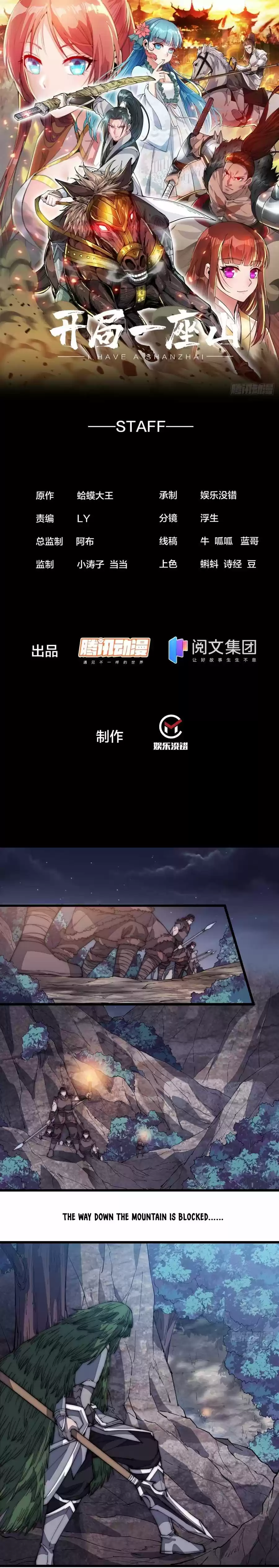 It Starts With A Mountain Chapter 150