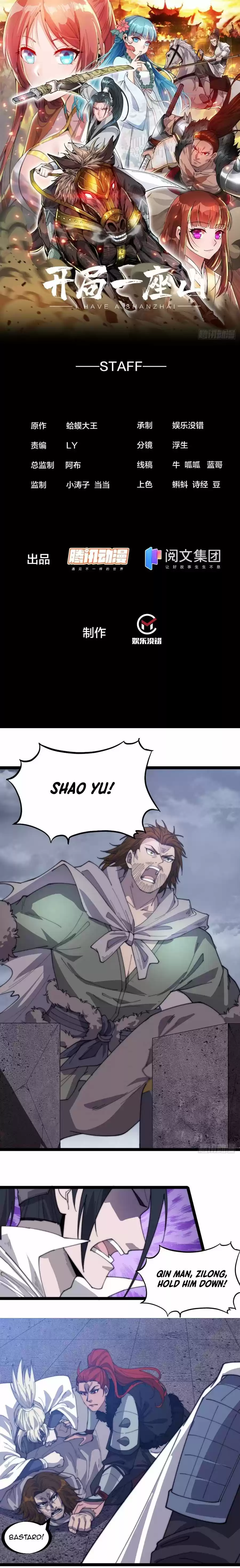 It Starts With A Mountain Chapter 151