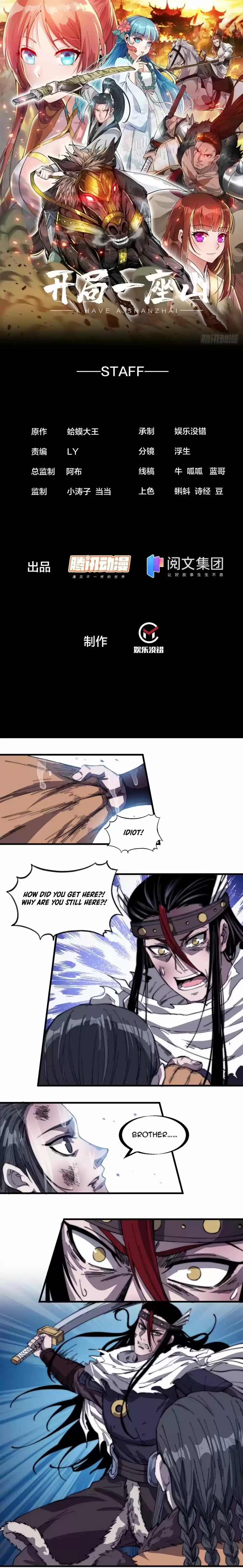 It Starts With A Mountain Chapter 156