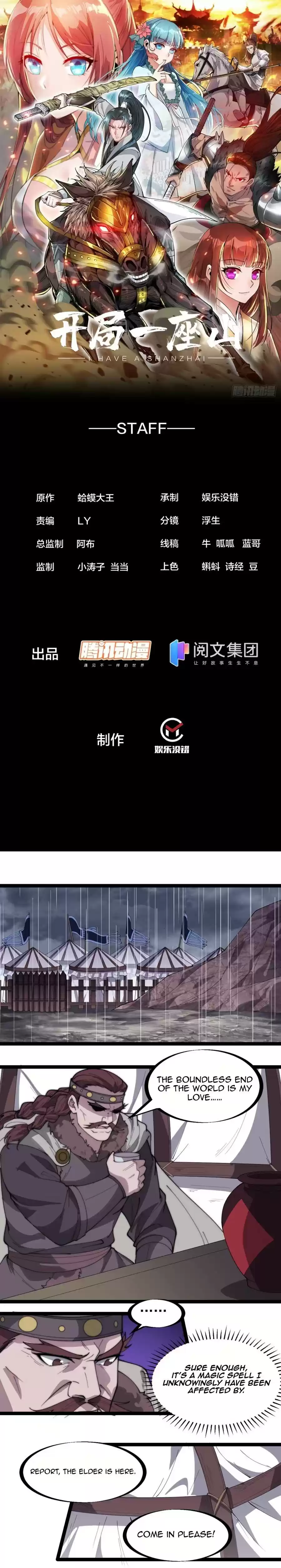 It Starts With A Mountain Chapter 161