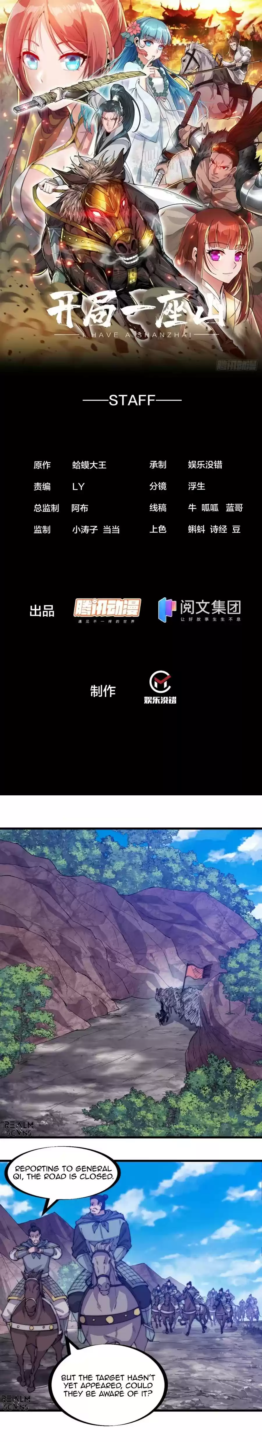 It Starts With A Mountain Chapter 173