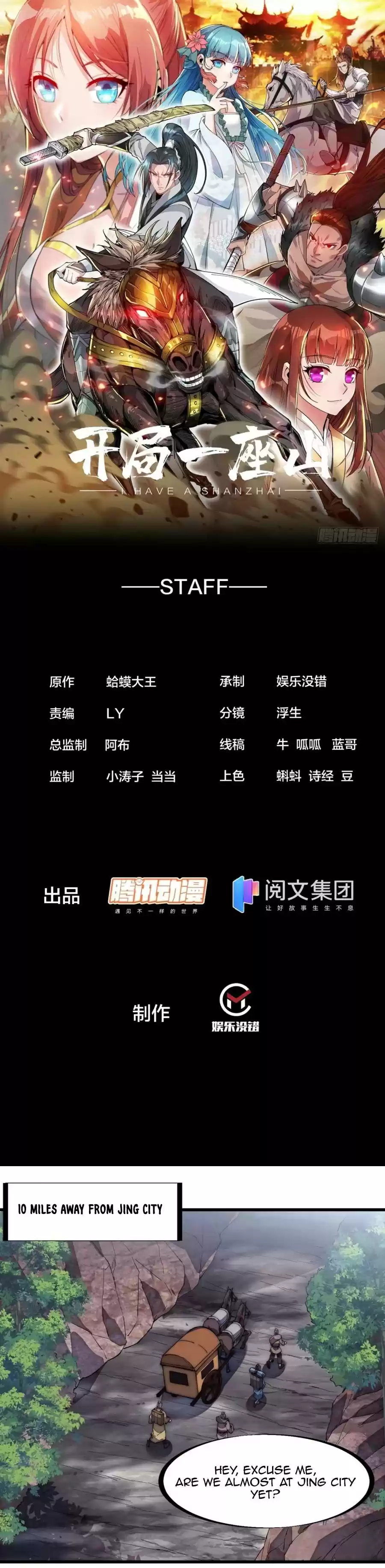 It Starts With A Mountain Chapter 176