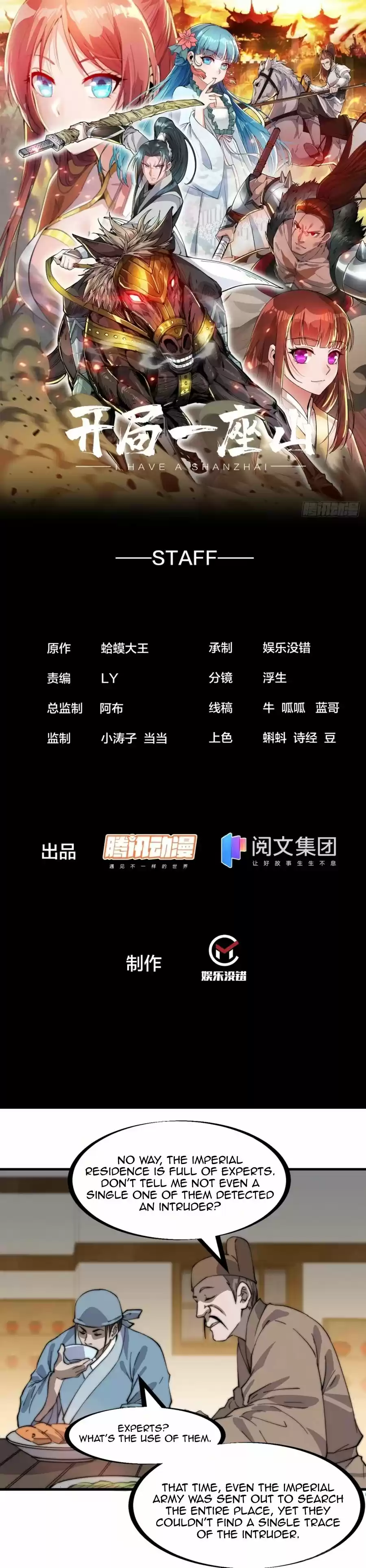 It Starts With A Mountain Chapter 177