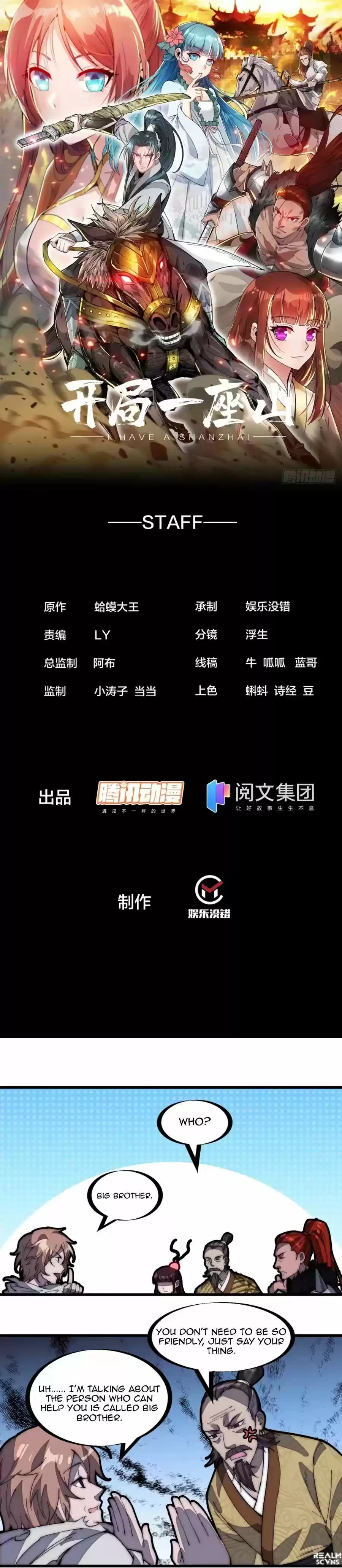 It Starts With A Mountain Chapter 179