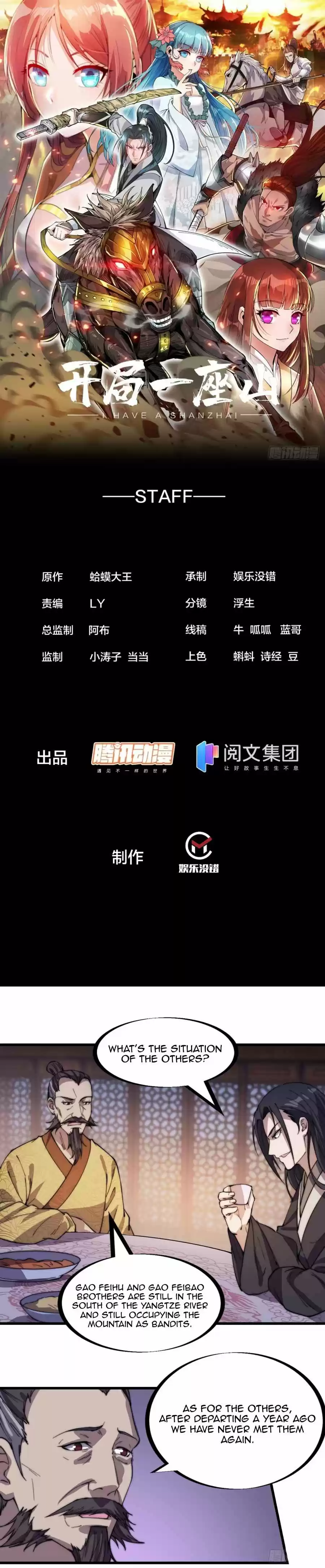 It Starts With A Mountain Chapter 181