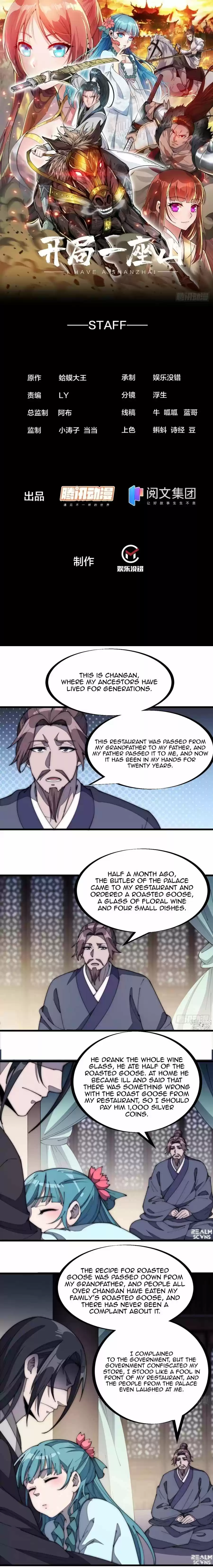 It Starts With A Mountain Chapter 182