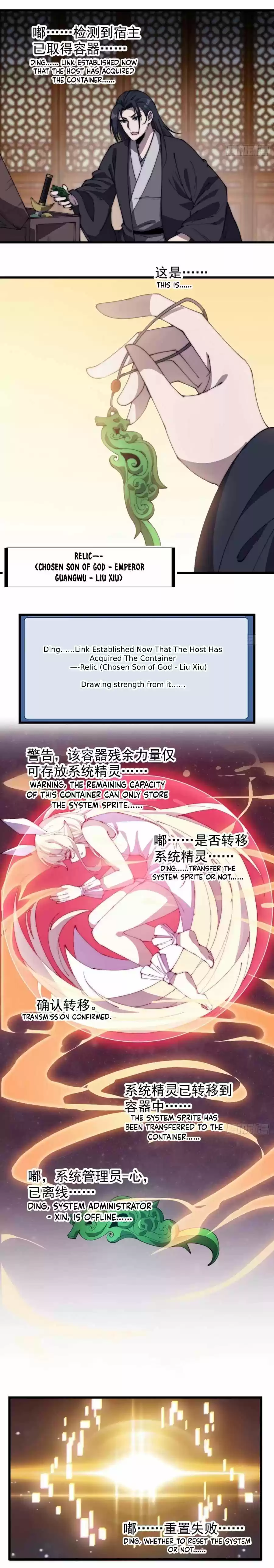 It Starts With A Mountain Chapter 182