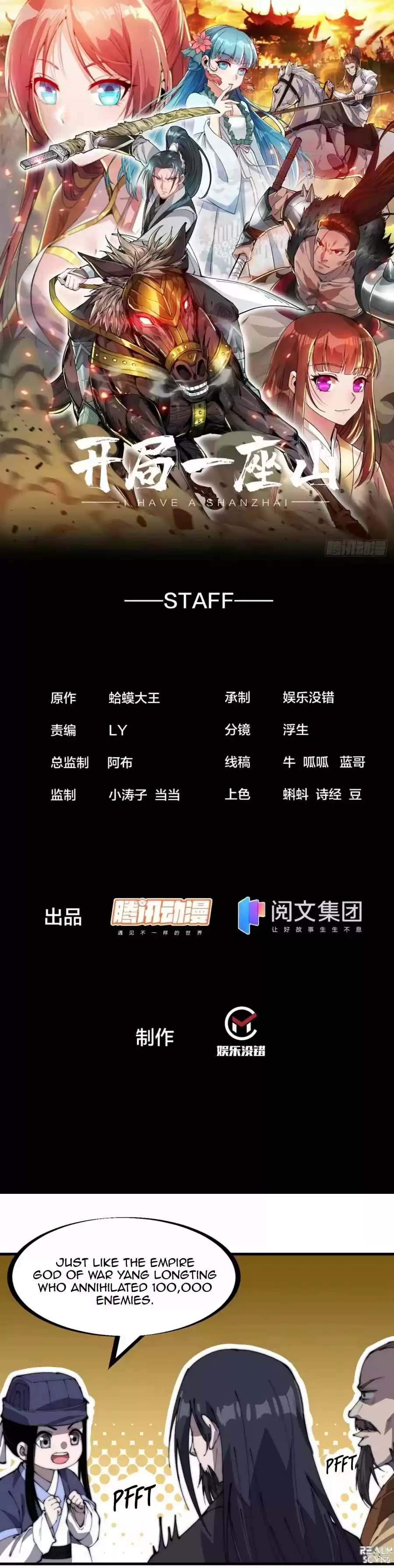 It Starts With A Mountain Chapter 184