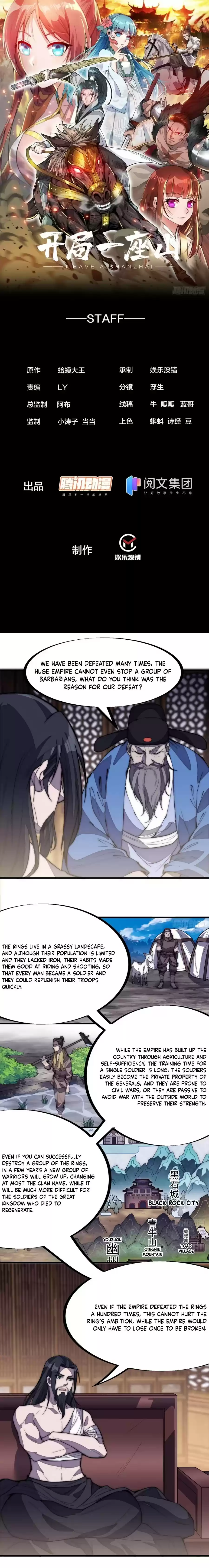 It Starts With A Mountain Chapter 199