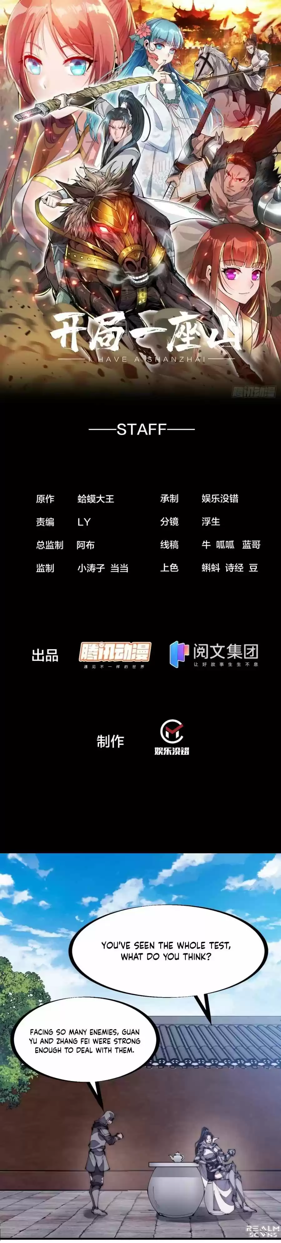 It Starts With A Mountain Chapter 204