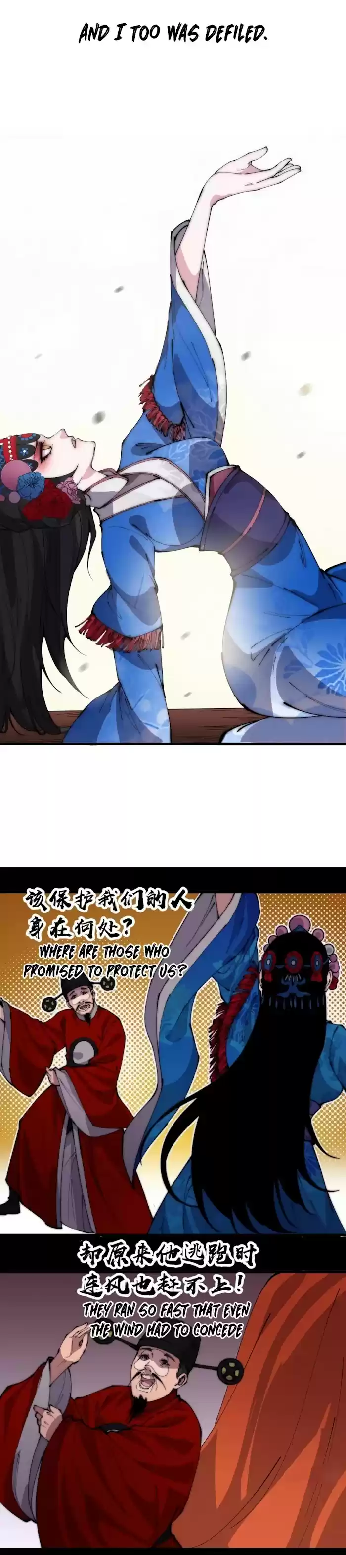 It Starts With A Mountain Chapter 215