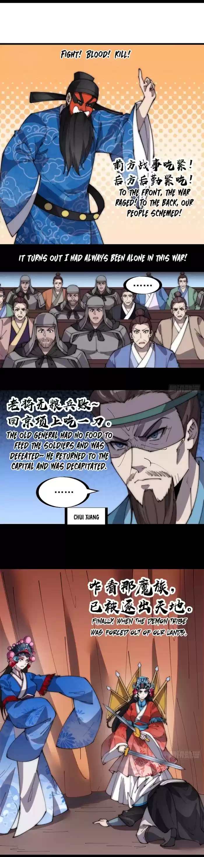 It Starts With A Mountain Chapter 215