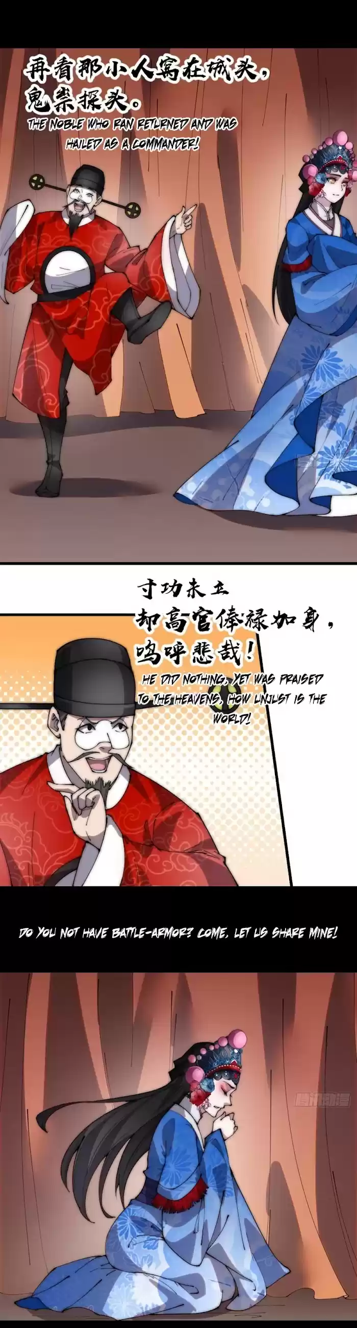 It Starts With A Mountain Chapter 215