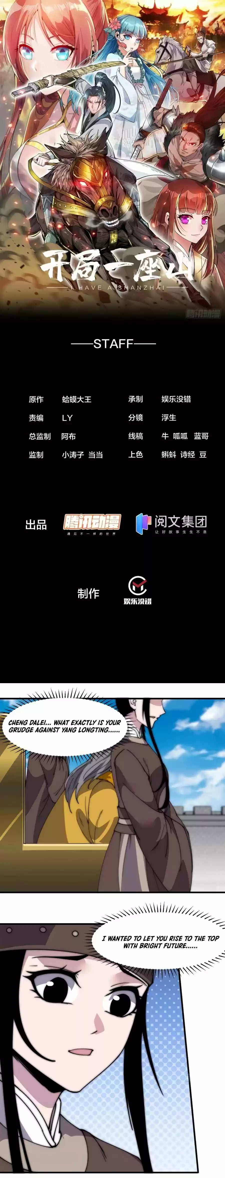 It Starts With A Mountain Chapter 218