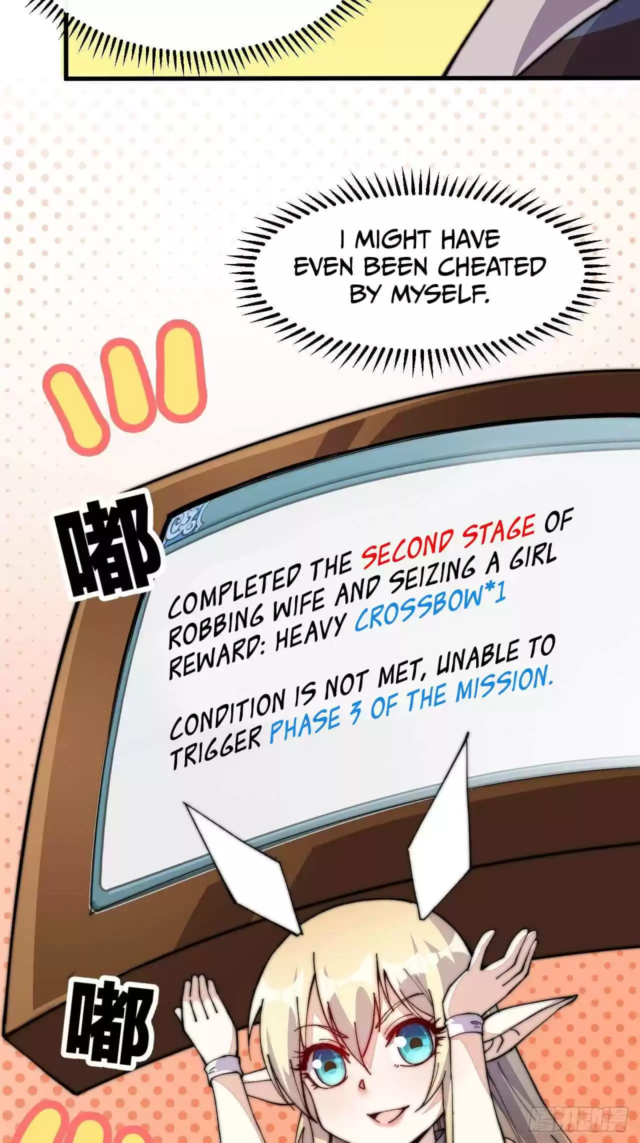 It Starts With A Mountain Chapter 22