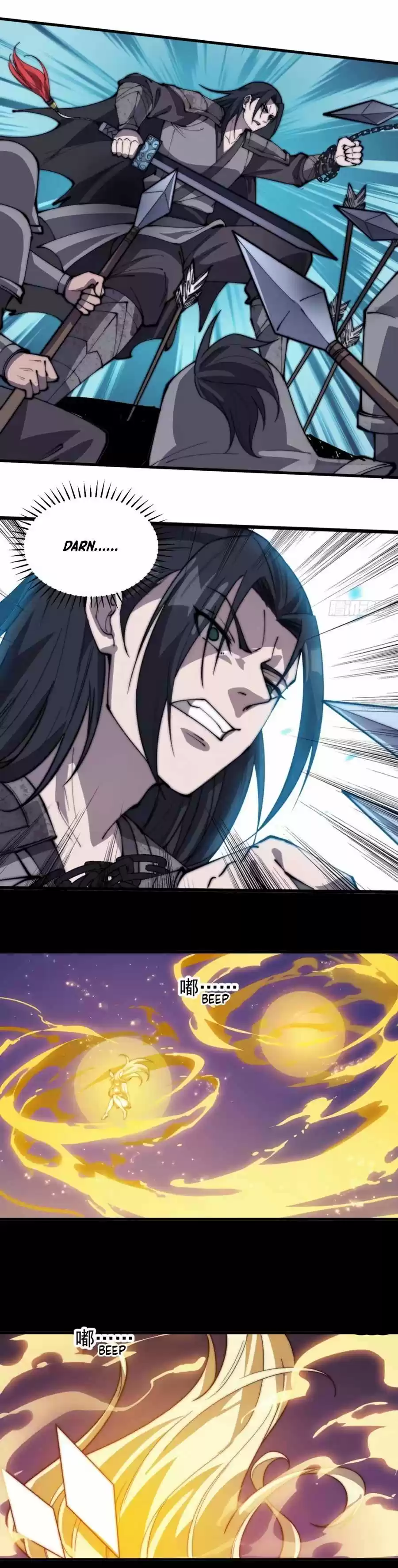 It Starts With A Mountain Chapter 220