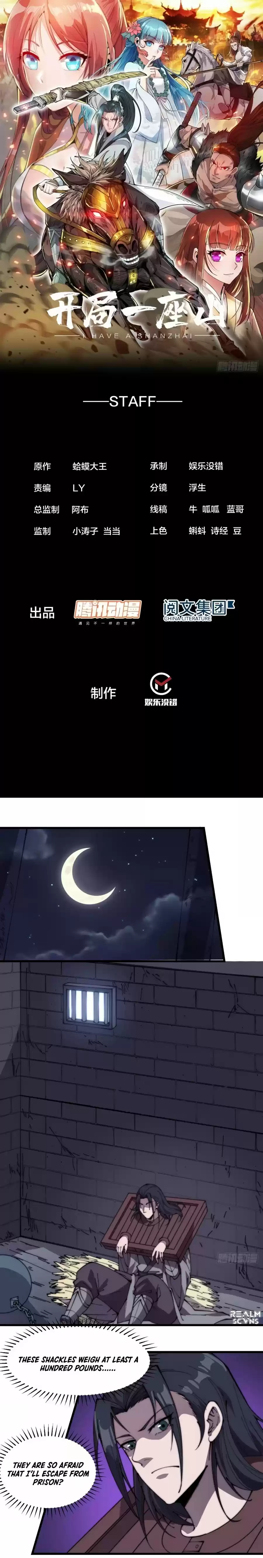 It Starts With A Mountain Chapter 223