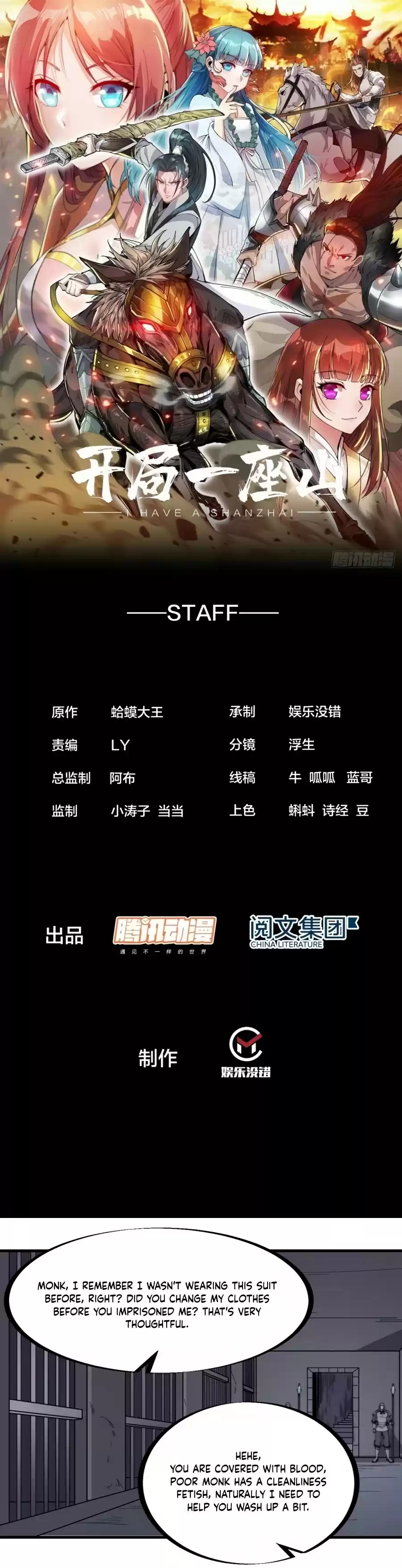 It Starts With A Mountain Chapter 224