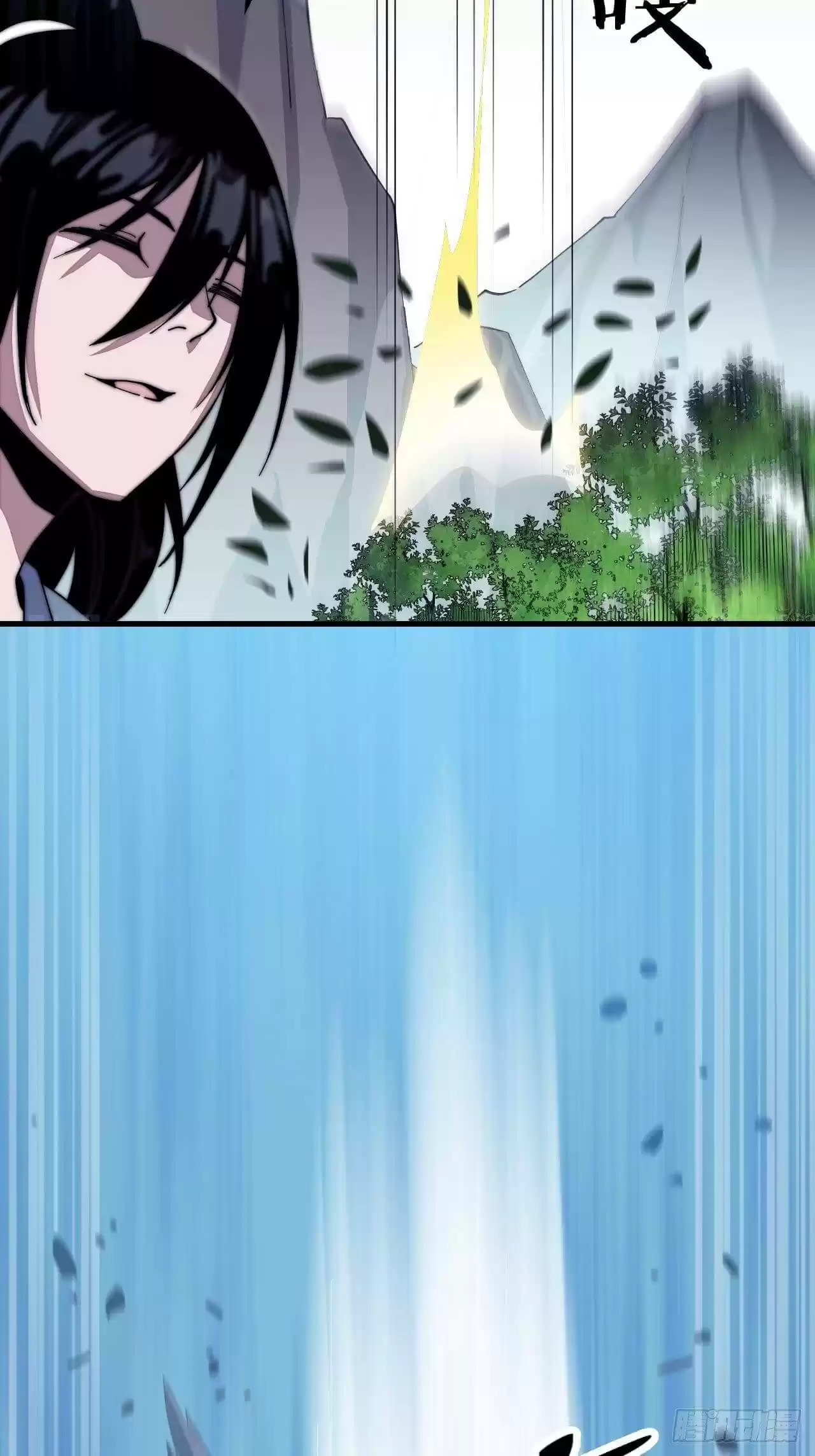 It Starts With A Mountain Chapter 24