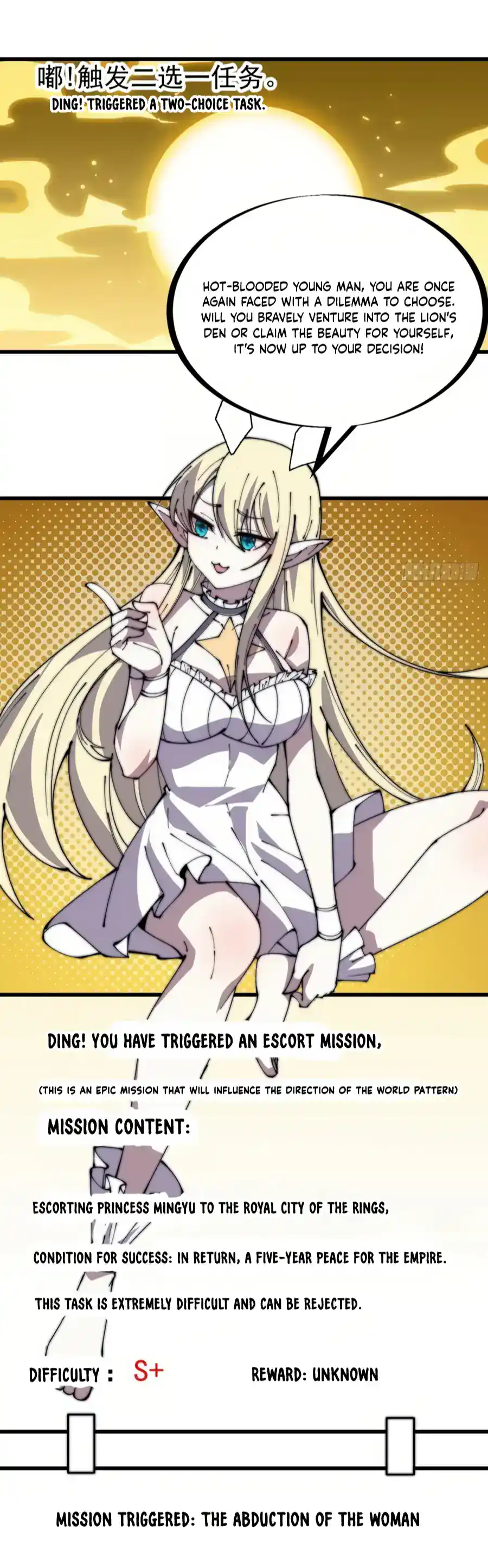 It Starts With A Mountain Chapter 246.5