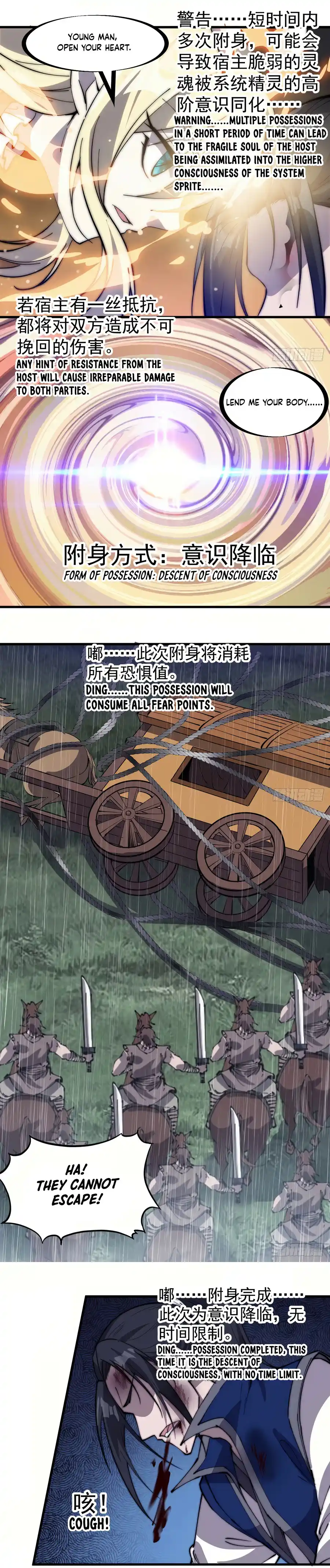 It Starts With A Mountain Chapter 258