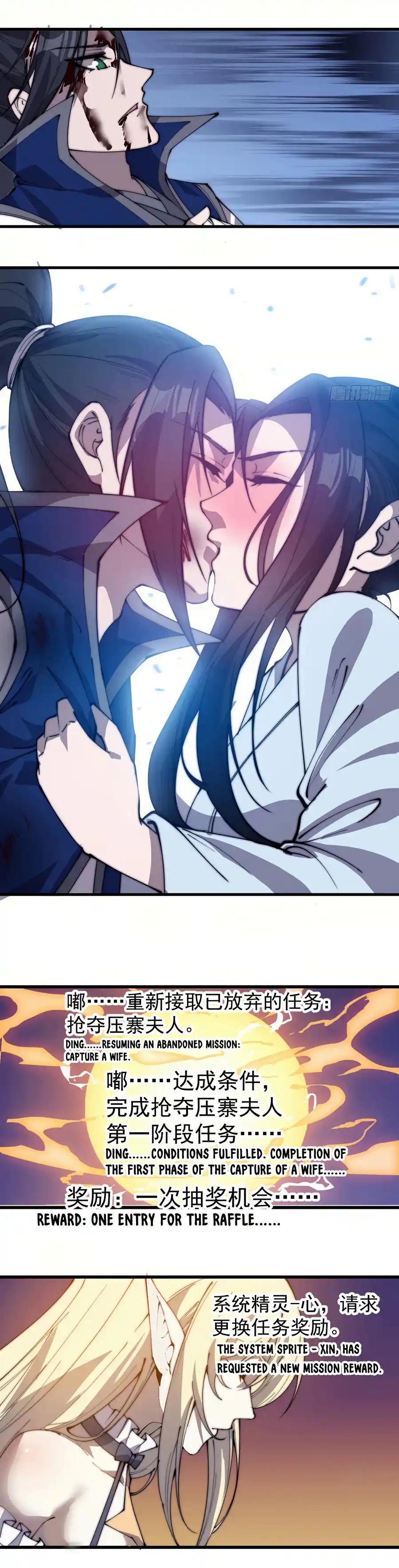 It Starts With A Mountain Chapter 258