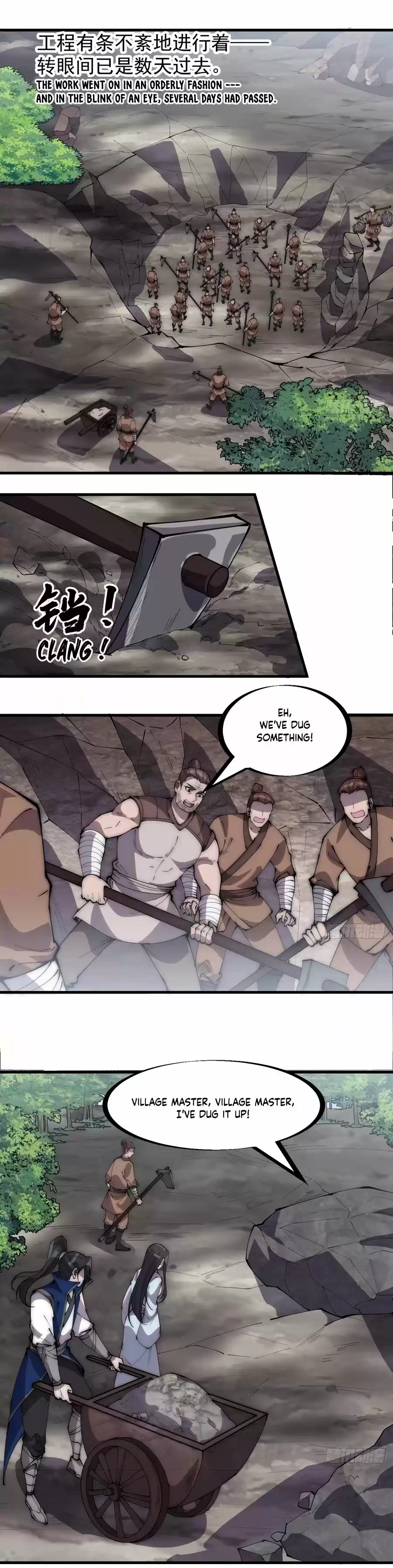 It Starts With A Mountain Chapter 265.5