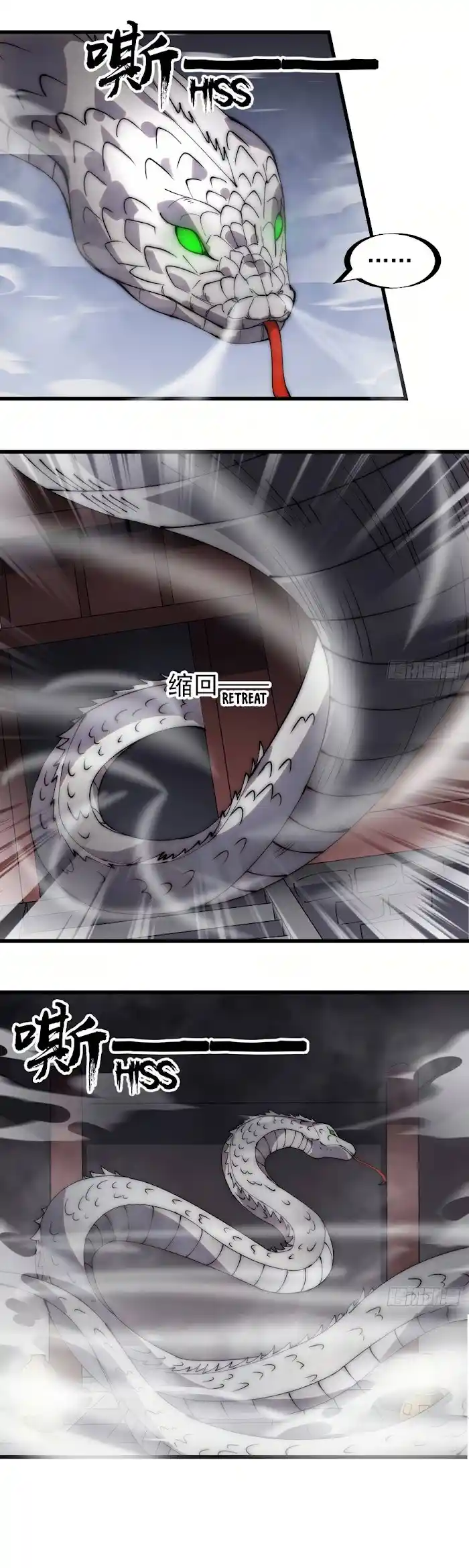 It Starts With A Mountain Chapter 271