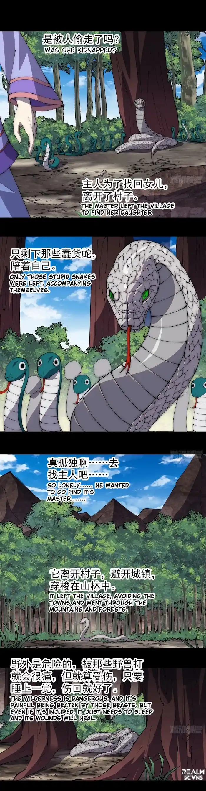 It Starts With A Mountain Chapter 275