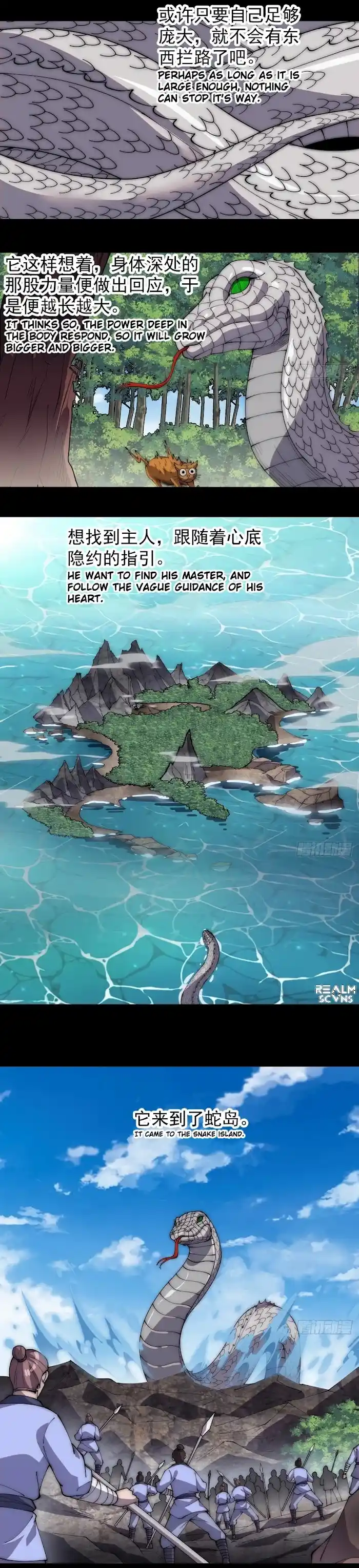 It Starts With A Mountain Chapter 275