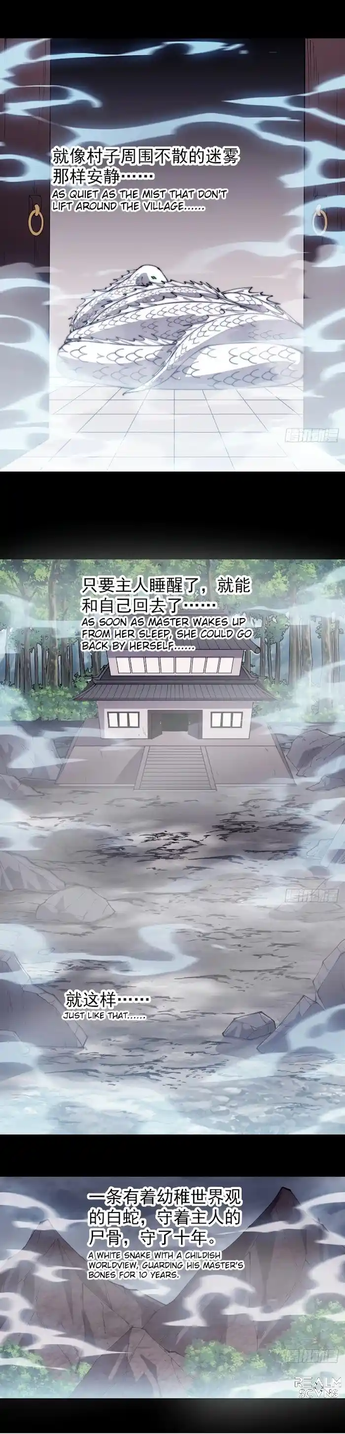 It Starts With A Mountain Chapter 275