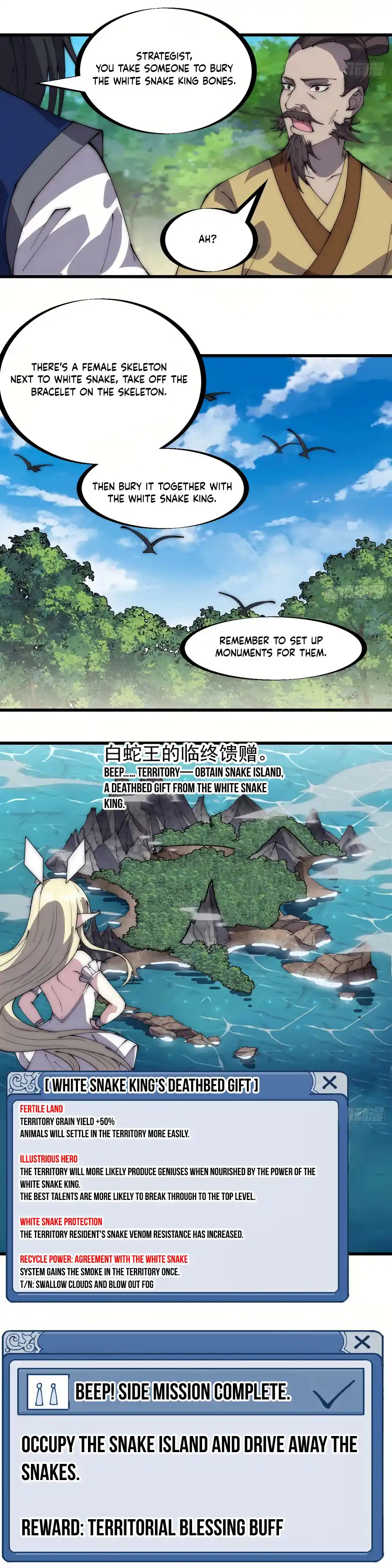 It Starts With A Mountain Chapter 277