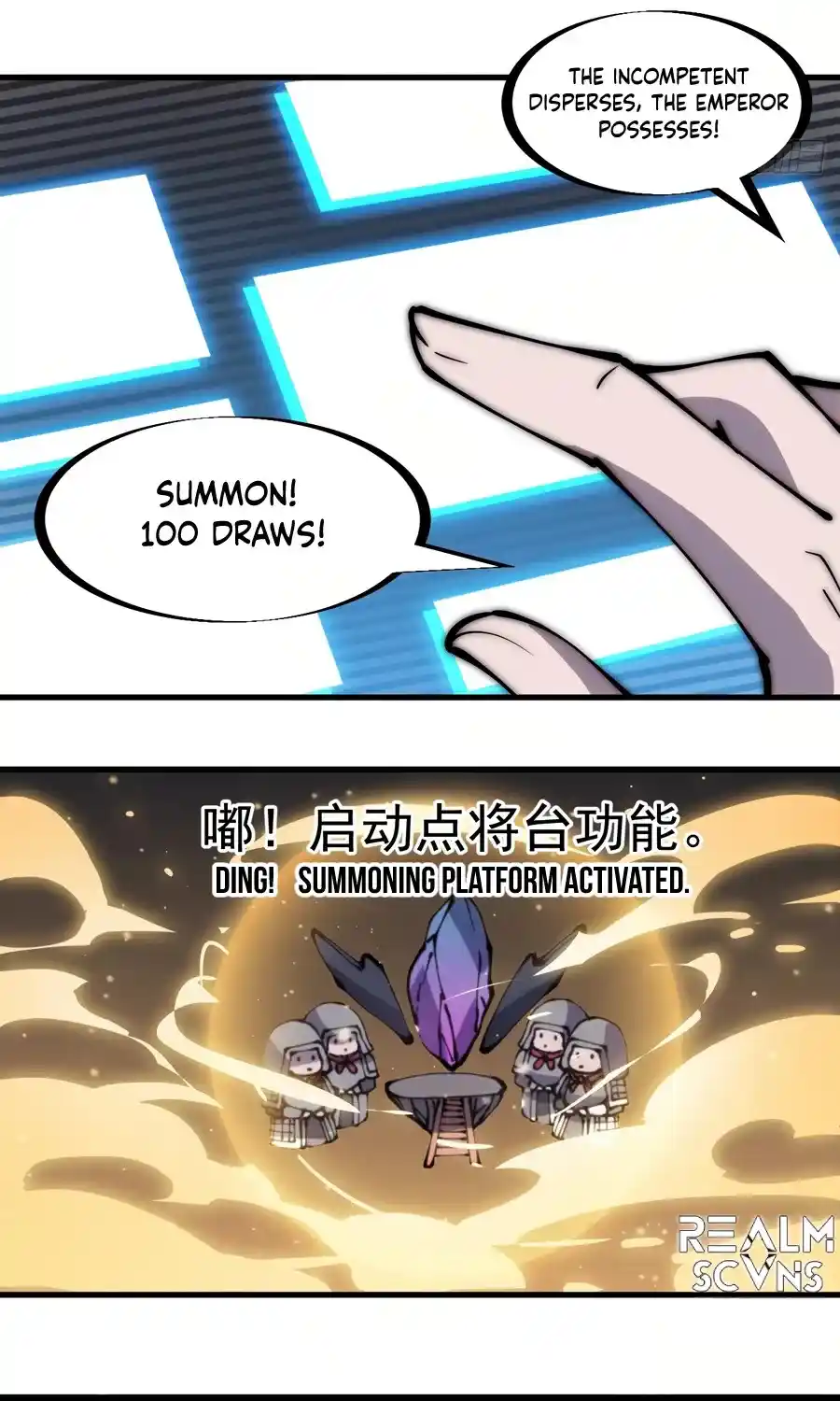 It Starts With A Mountain Chapter 296.1