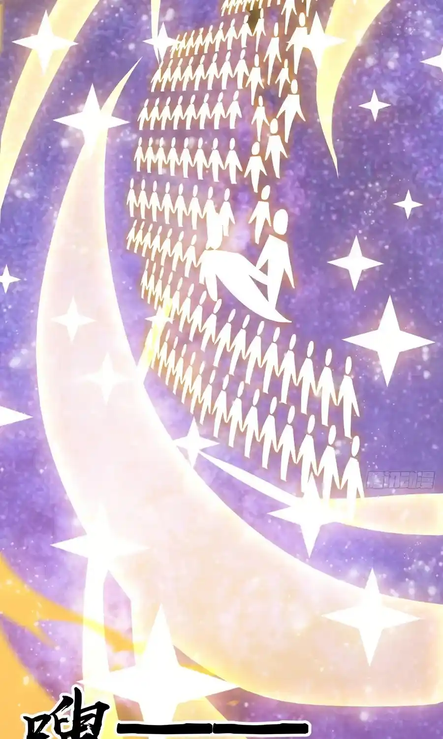 It Starts With A Mountain Chapter 296.1