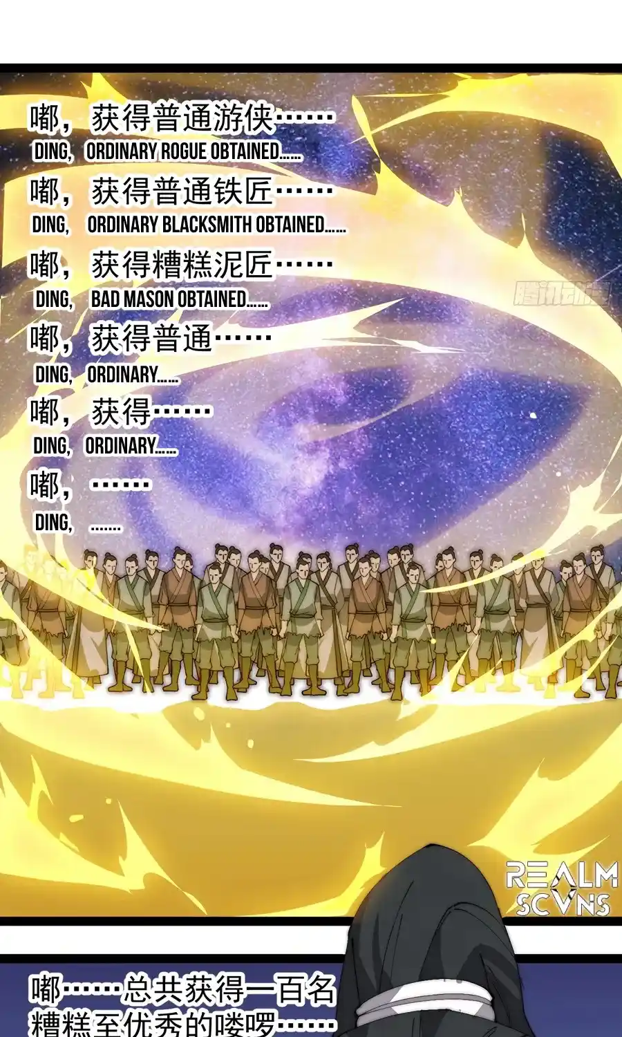 It Starts With A Mountain Chapter 296.1