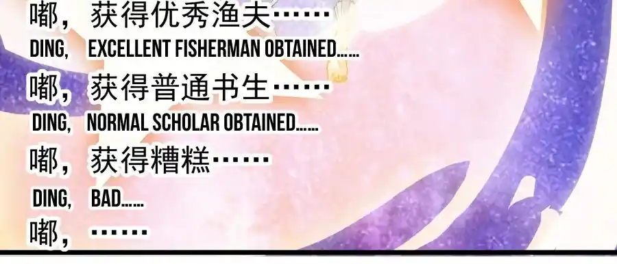 It Starts With A Mountain Chapter 296.1