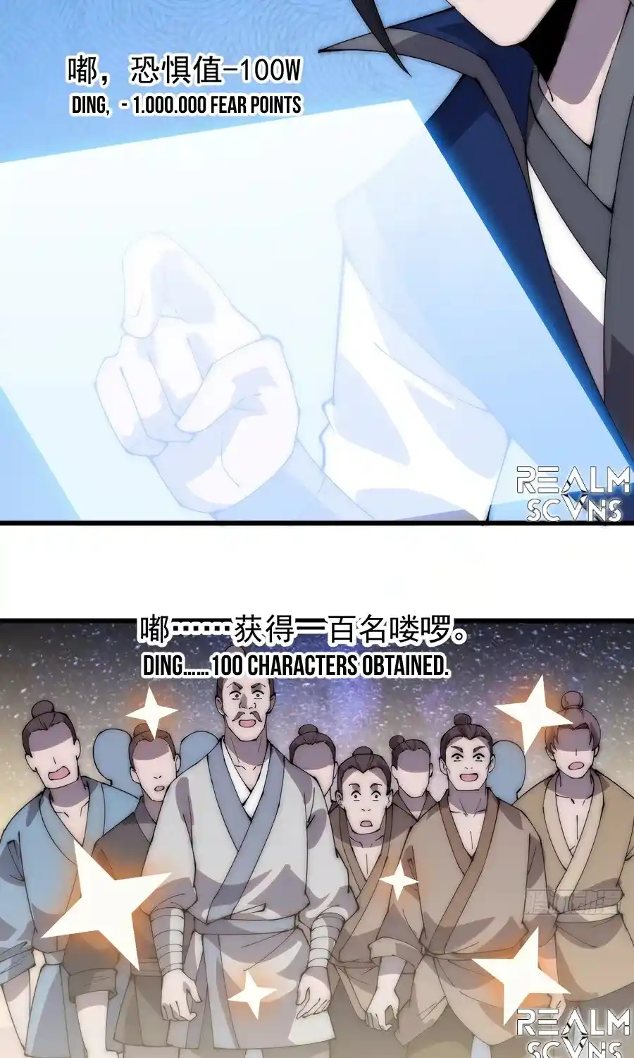 It Starts With A Mountain Chapter 296.1