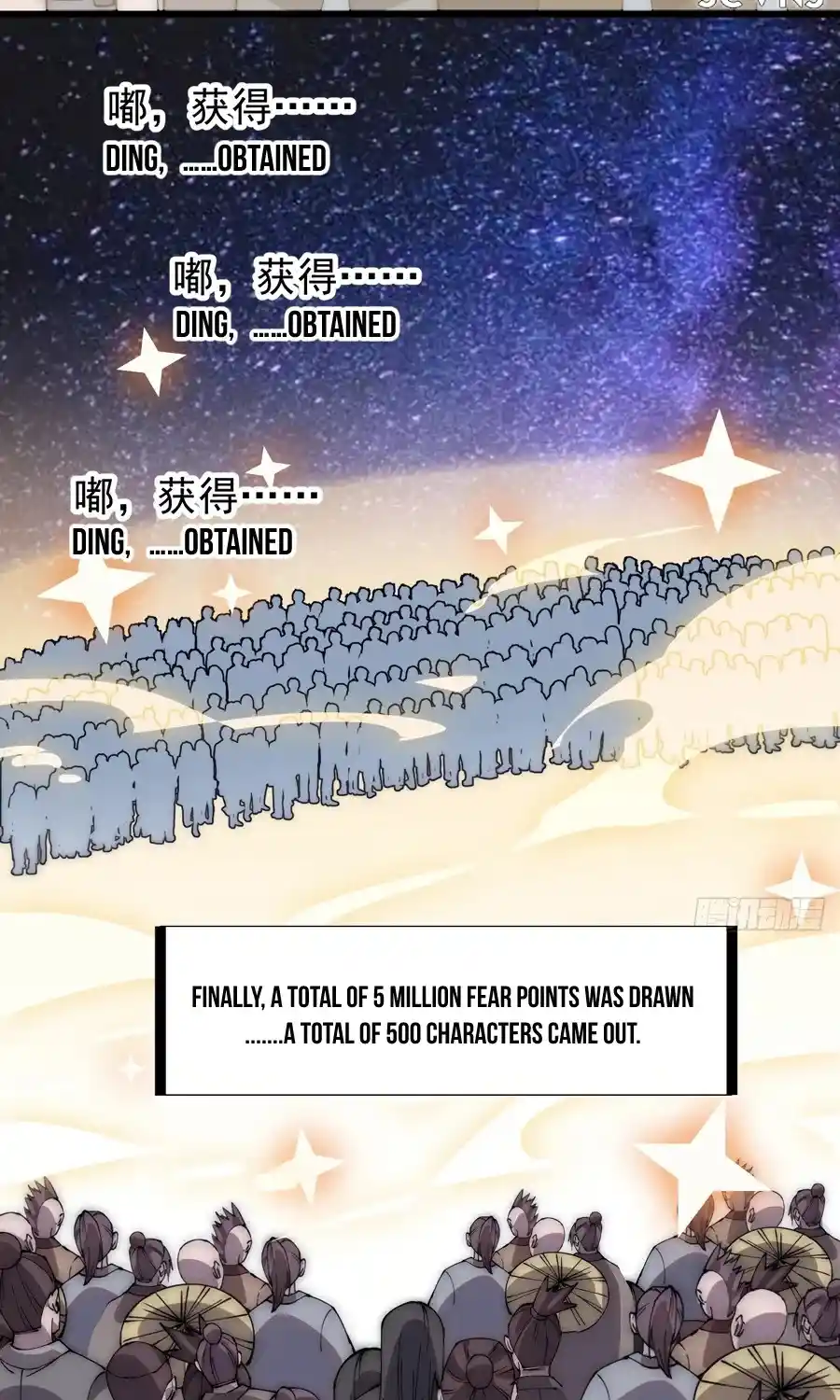 It Starts With A Mountain Chapter 296.1