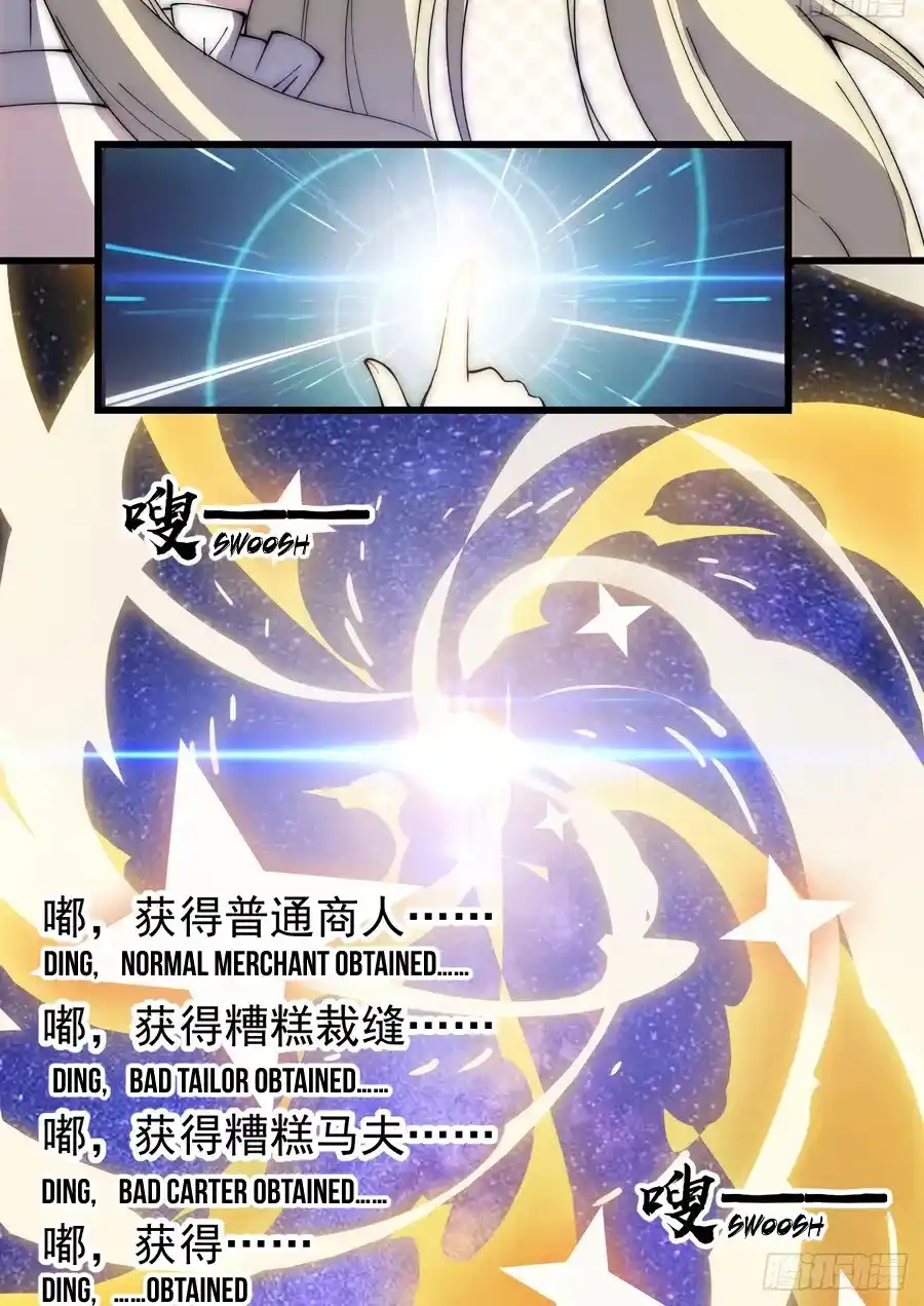 It Starts With A Mountain Chapter 296.1