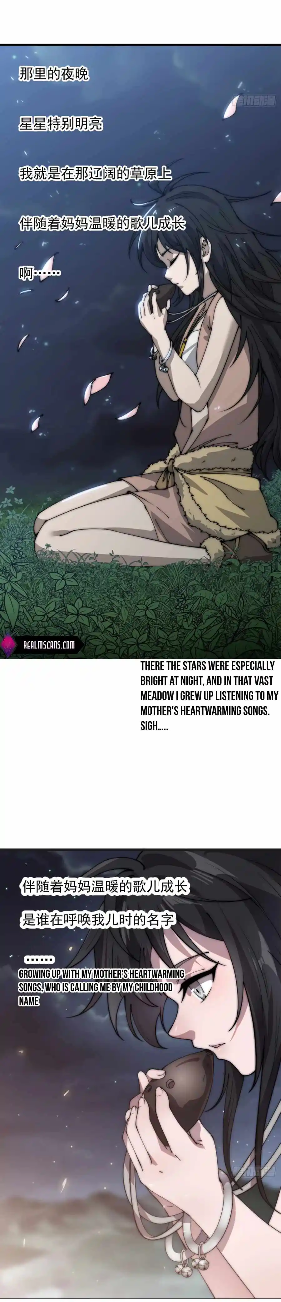 It Starts With A Mountain Chapter 337