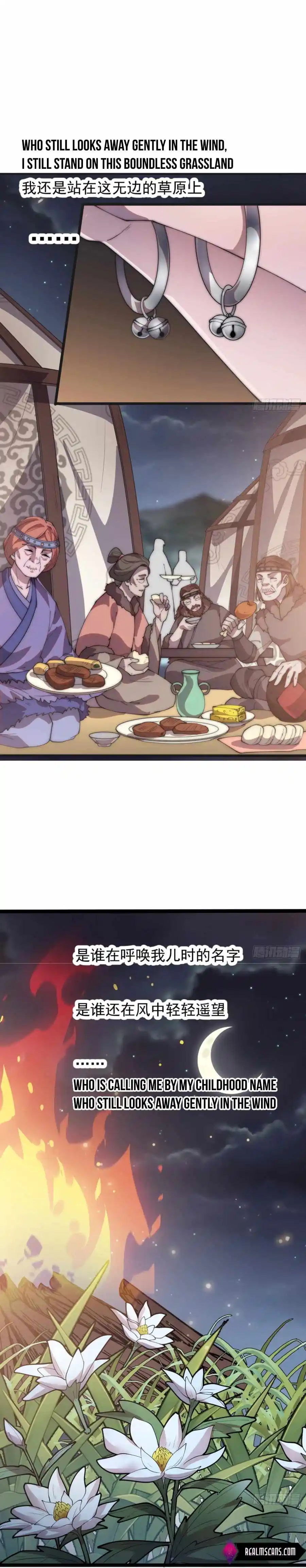 It Starts With A Mountain Chapter 337