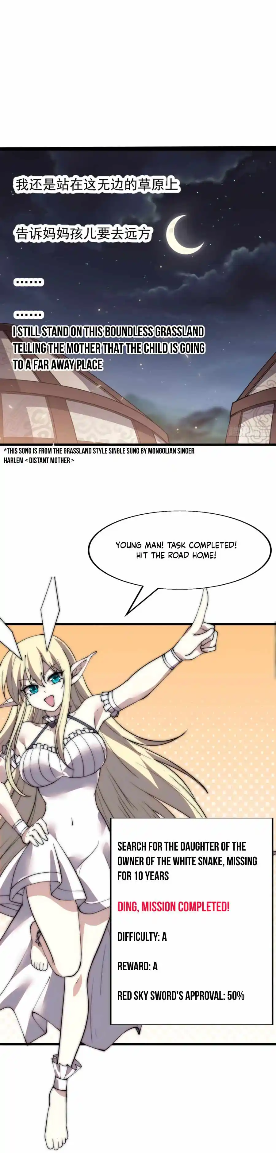 It Starts With A Mountain Chapter 337