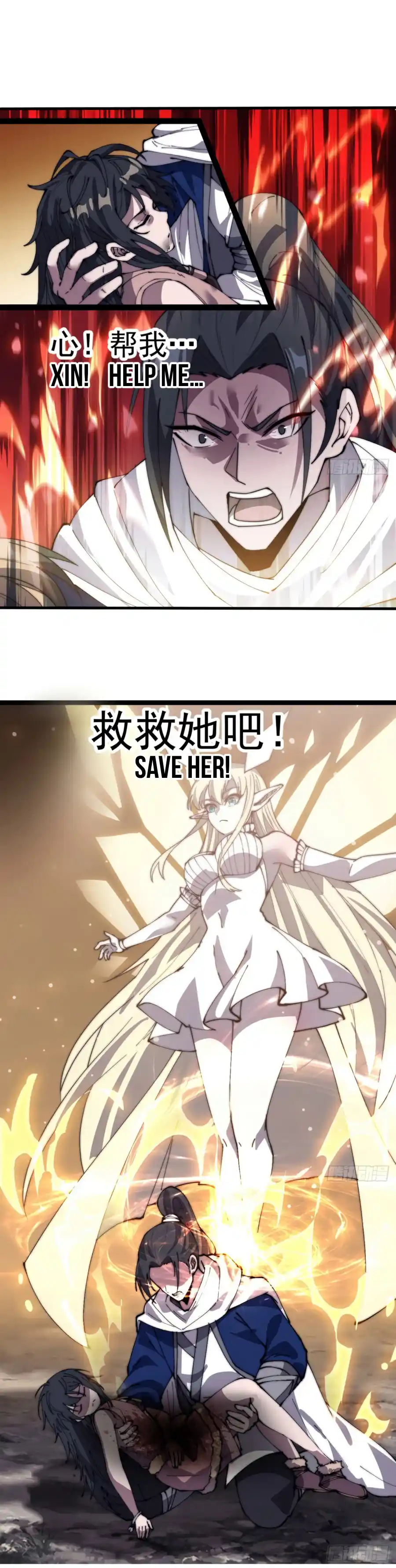 It Starts With A Mountain Chapter 338