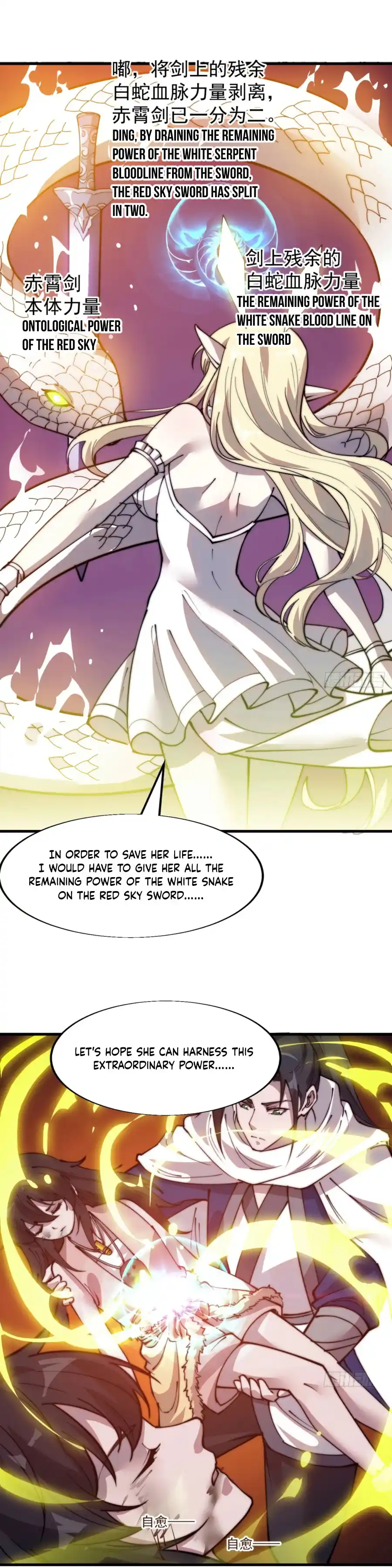 It Starts With A Mountain Chapter 338