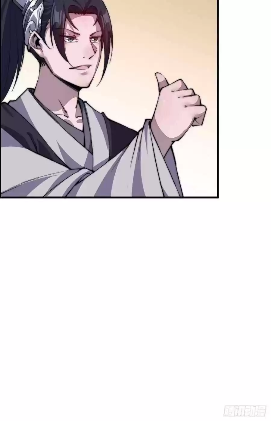 It Starts With A Mountain Chapter 35