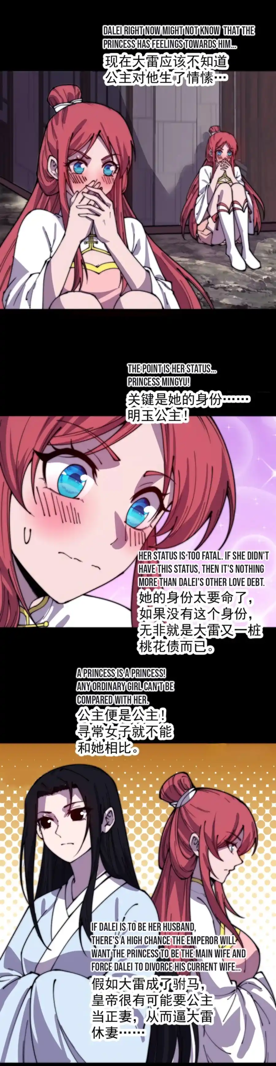 It Starts With A Mountain Chapter 387