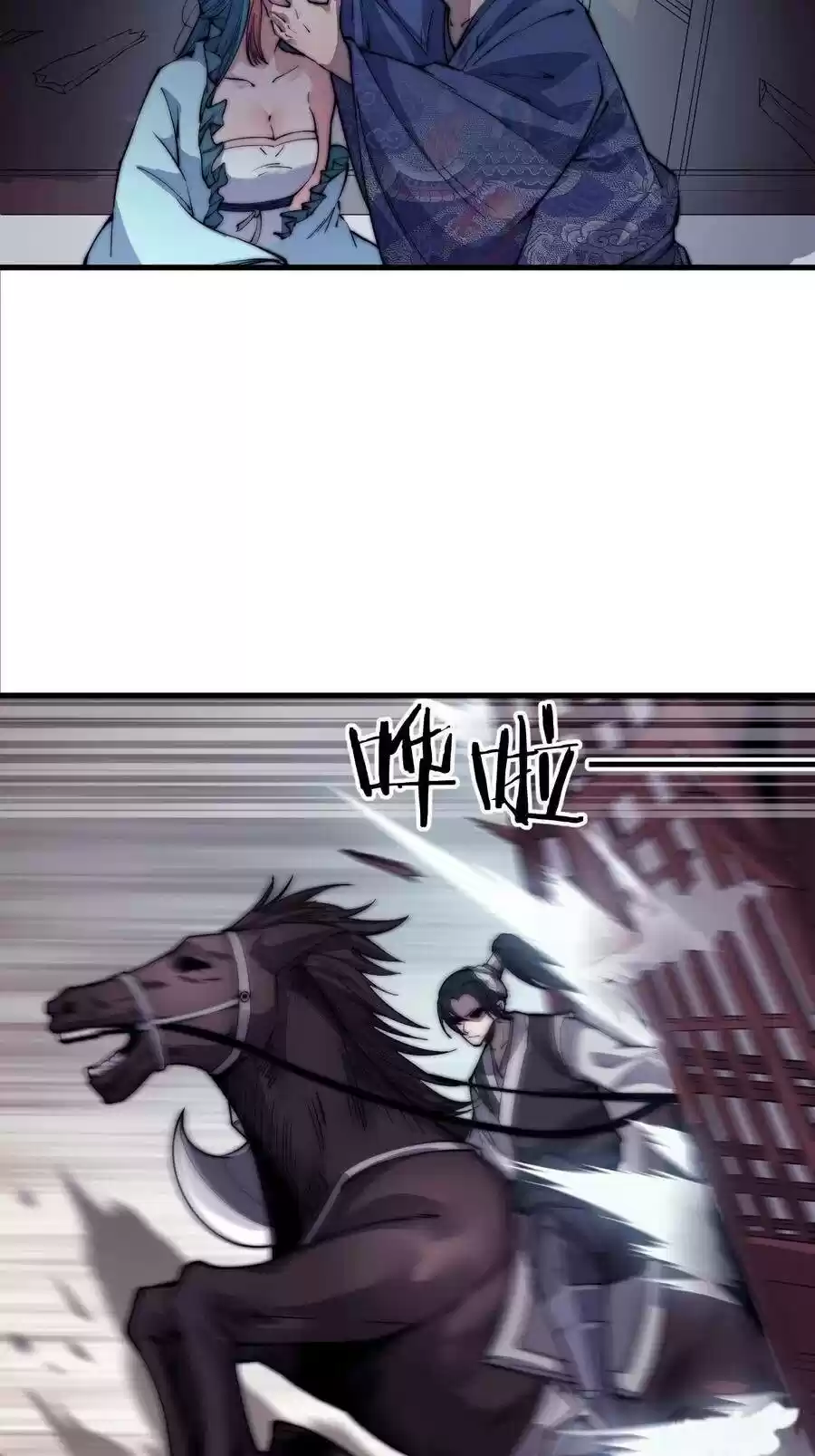 It Starts With A Mountain Chapter 39