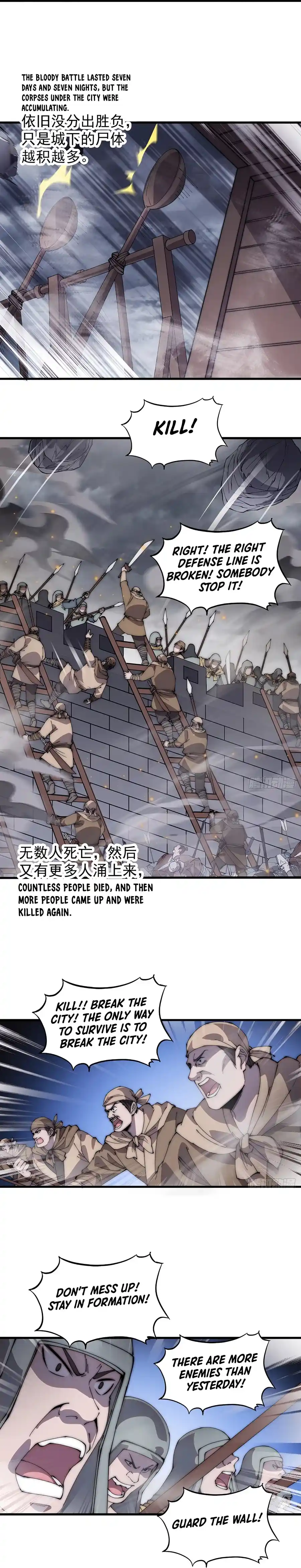 It Starts With A Mountain Chapter 427